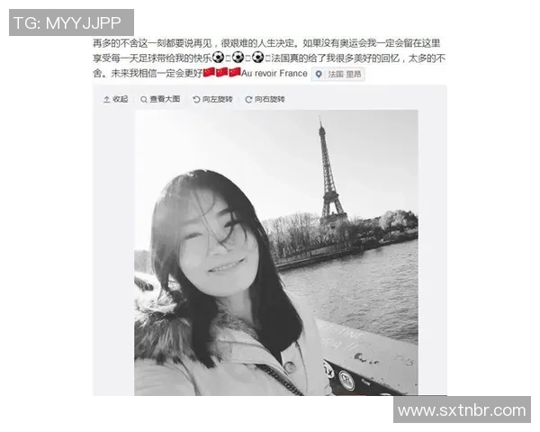 刘芳的足球人生深度对话：从绿茵场到人生哲学的启示与反思