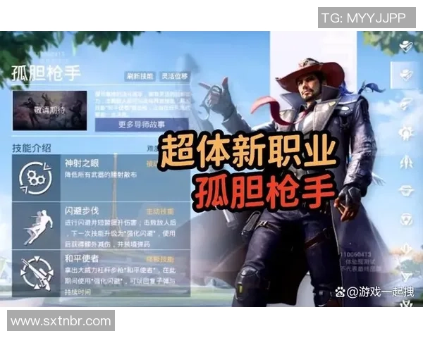 和平精英战术分析:深入探讨RNG团队包夹战术的成功秘诀与应用技巧 和平精英战术分析:深入探讨RNG团队包夹战术的成功秘诀与应用技巧