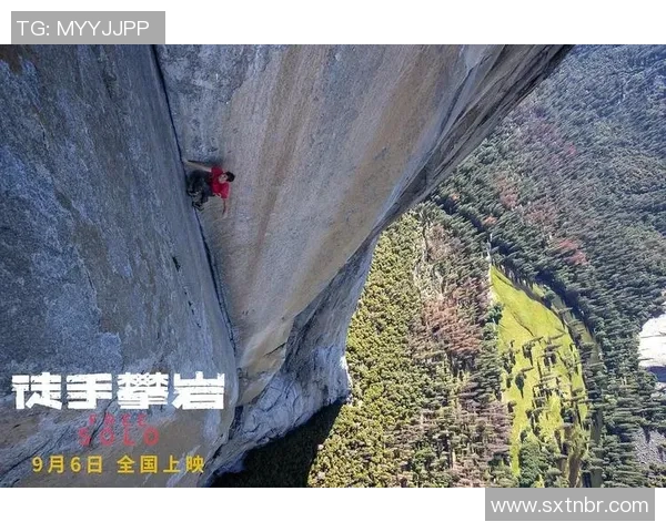 张秀英的攀岩人生：在高峰与深渊之间的深度对话与心灵探索