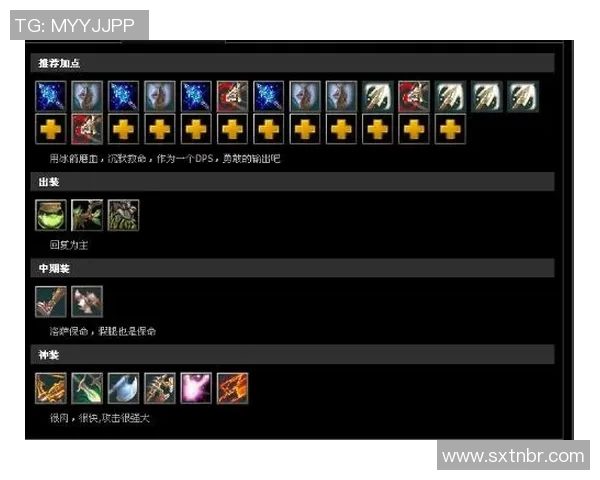 杨静独家分享DOTA2游戏心得与策略解析助你提升胜率