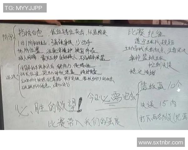 深圳网球队的战术解析与控制体系探讨